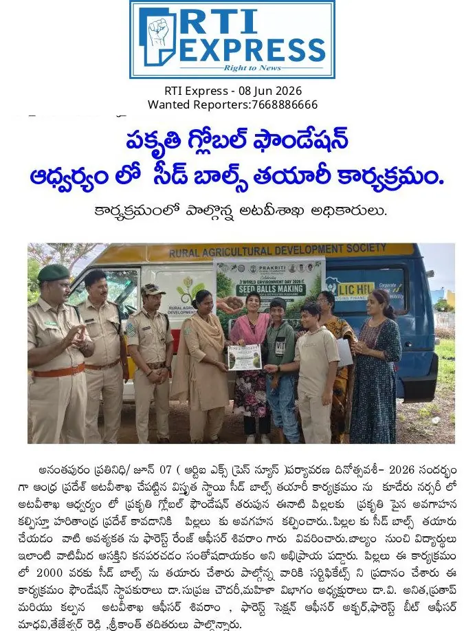 RTI Express, 8 Jun 2026: Seed Balls Preparation Programme under Prakriti Global Foundation – Forest Officials Participate