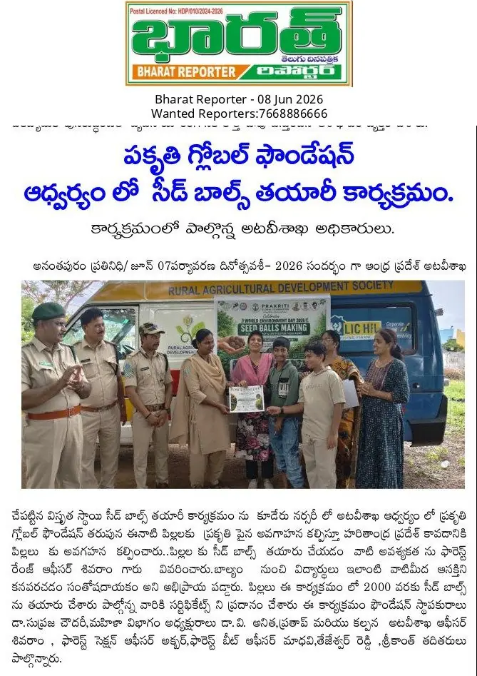 Bharat Reporter, 8 Jun 2026: Seed Balls Preparation Programme under Prakriti Global Foundation – Forest Officials Participate
