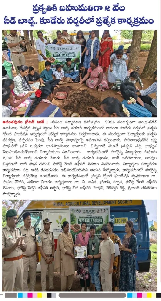 Anantapur Greater Today: 2,000 Seed Balls as a Gift to Nature – Special Event at Kuderu Nursery